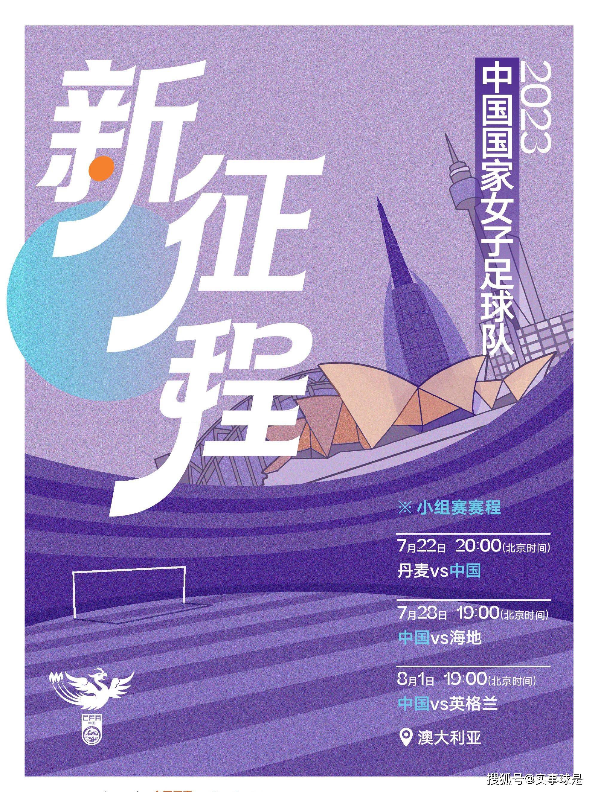 格雷泽家族于2005年斥资不到8亿美元收购了曼联俱乐部。